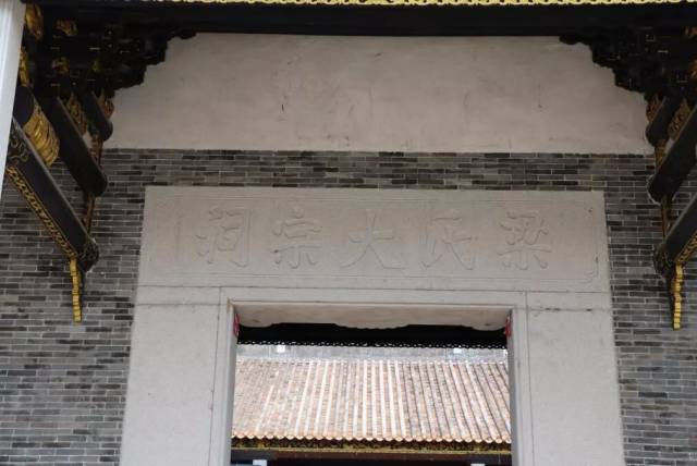 前所何公祠