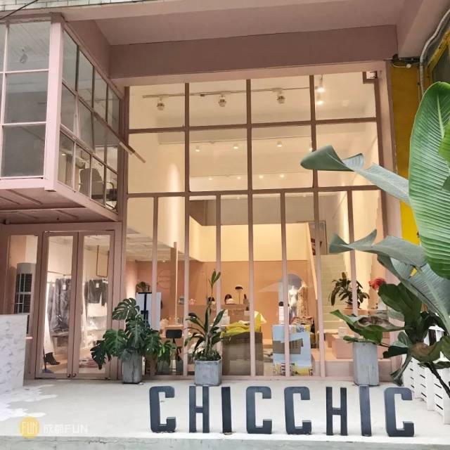服装业悄然变革：百分之三服装店引领未来潮流