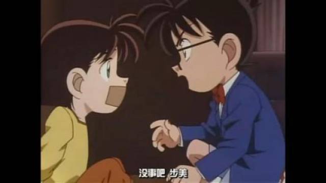 《名侦探柯南》为什么每一次被绑架都会是步美?_手机搜狐网