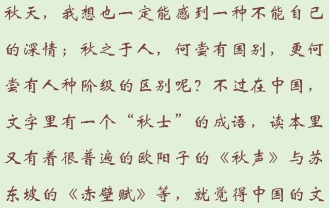 郁達夫,原名鬱文,字達夫.