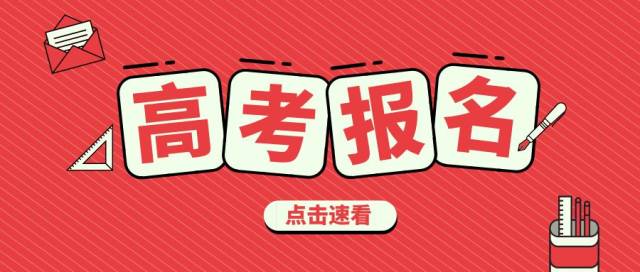 高考录取分数线：年度聚焦与趋势分析