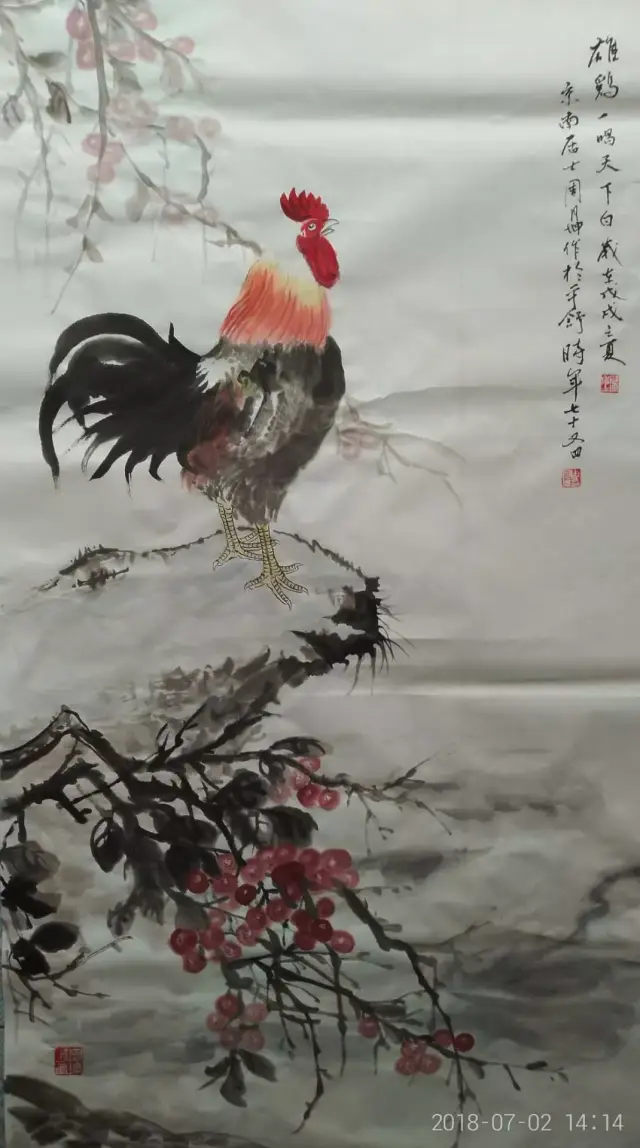 《艺展中国》周月坤中国画作品展