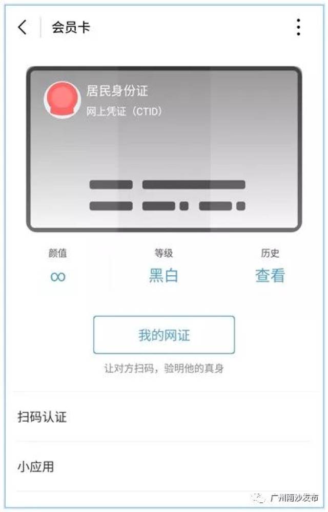 聚合登录接口在现代互联网中的革新启示