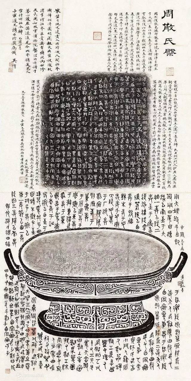 散盘图片,单盘,打坐_大山谷图库