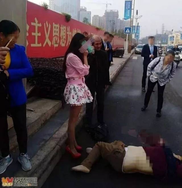 女子被撞倒死亡图片