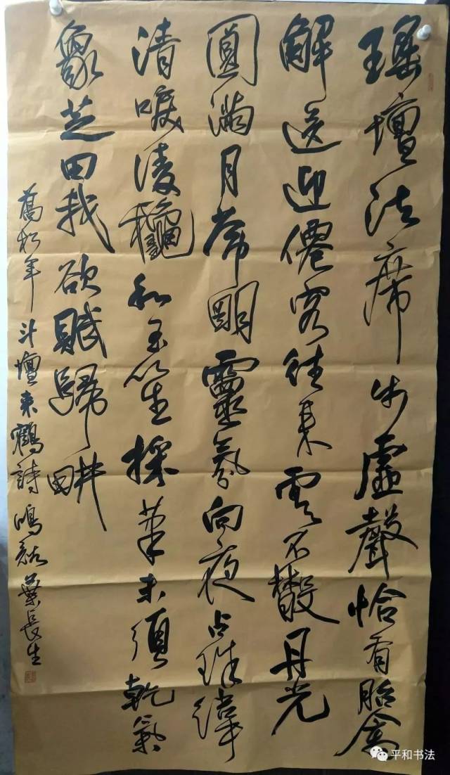厉害了平和三人作品入选第一届海峡两岸书法作品展