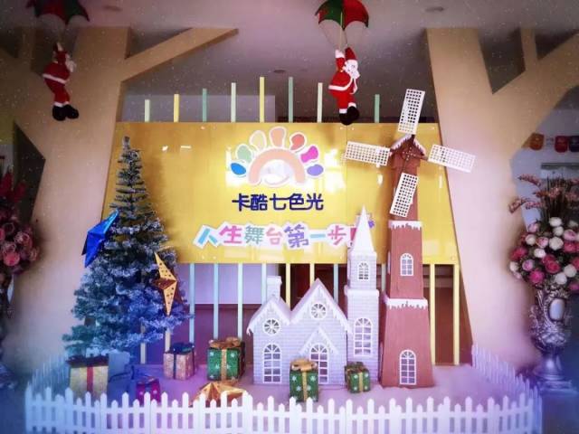 依托于北京电视台和卡酷少儿频道20多年黄金品牌—"卡酷七色光"