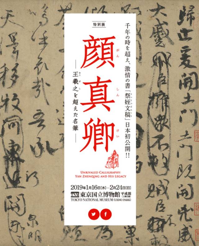 流行に 鐘鼎文墨 墨 呉竹名筆三十撰墨 書道 2号 第二十号「慈香慧政