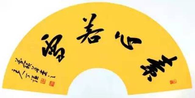 一幅书法好不好,关键就看这七条!