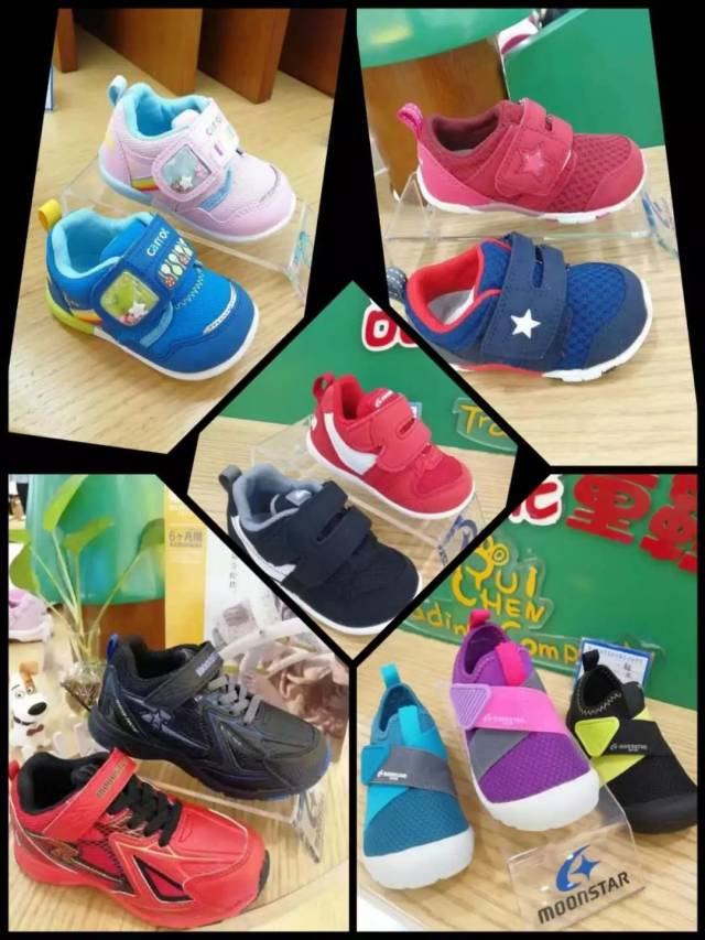 胖东来时代时代广场四楼月星机能鞋专柜双11欢乐购开始啦!