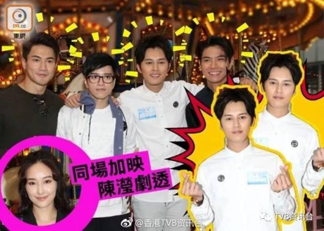 何广沛靠救护四子疯狂吸like留个回忆