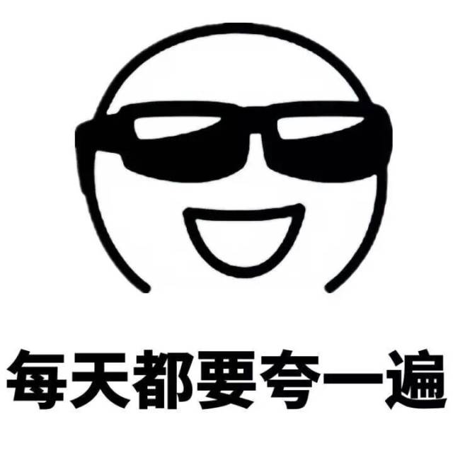 单身狗表情包:追人好累,我还是适合当一条狗