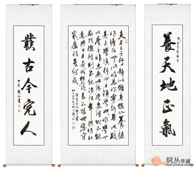 客厅中堂挂什么画好 经典中堂书法字画推荐