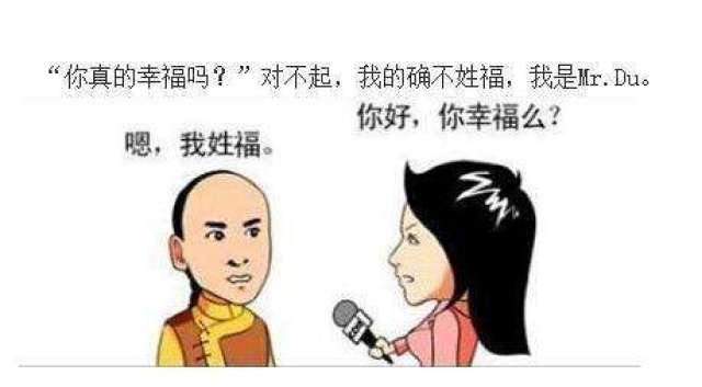 "2018中国幸福百县"名单全出炉, 房价不合理受影响, 河南5县上榜