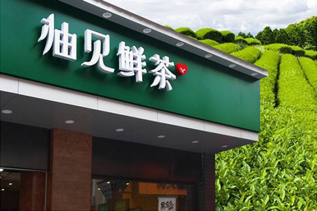 关于店铺门头招牌设计,看着一篇就够了
