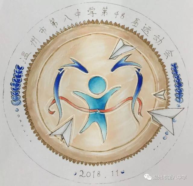 青春创意 精彩校运——我校第48届运动会会徽征集评奖揭晓
