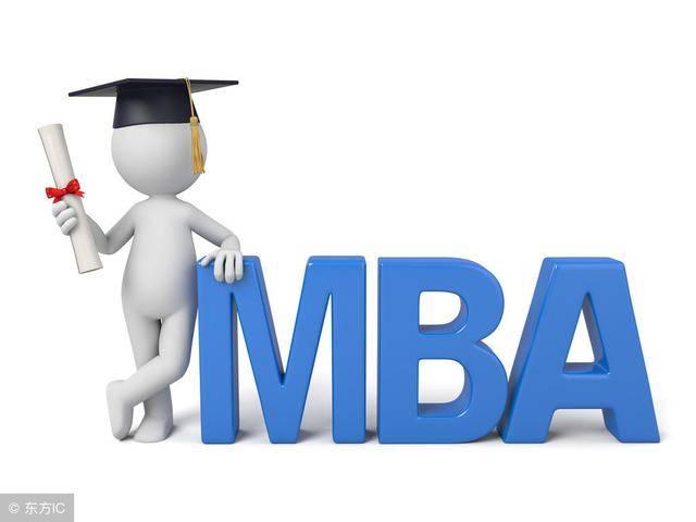 免联考MBA：教育新趋势的探索与突破