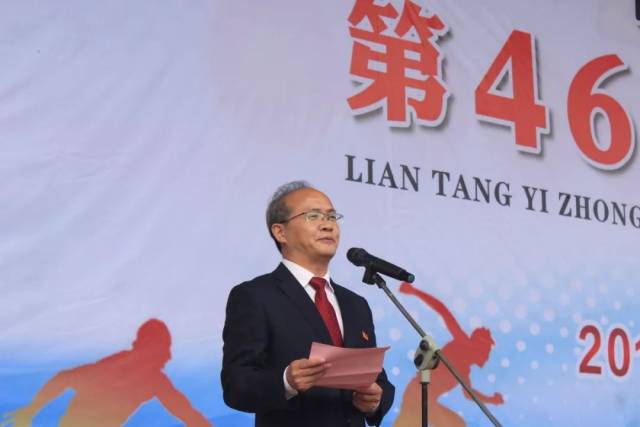 徐小平校长在莲塘一中第46届校运会上致辞_手机搜狐网