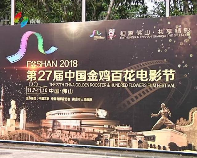 金鸡百花影城 搜狐网