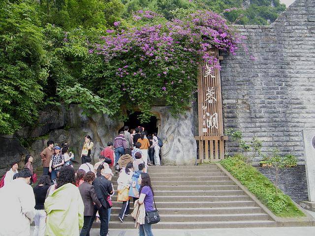 芙蓉洞五绝图片