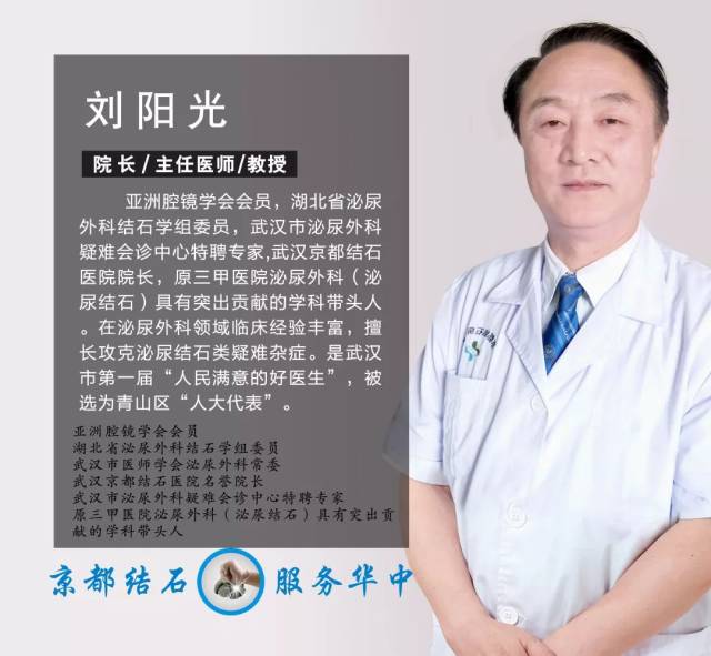 两年做了4次肾结石手术,就因为1个习惯,很多人都有!