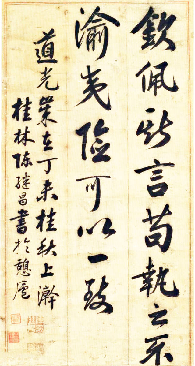 二百年前连中三元的顶级学霸,其行书巧夺天工,专家们真该学学!