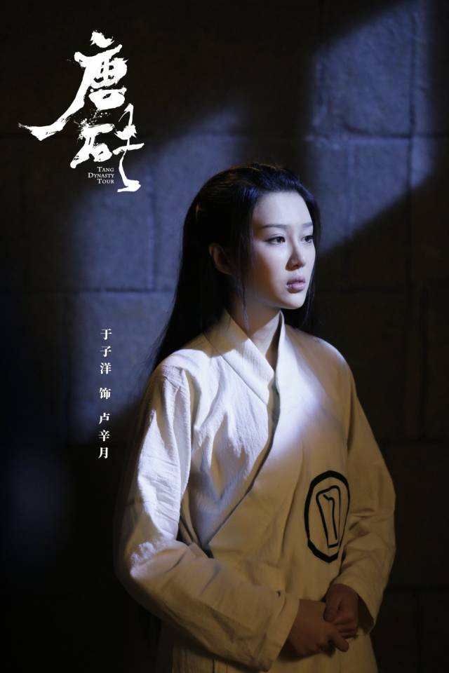 于子洋清纯写真曝光 《唐砖》"忧郁系美女"哭戏获赞