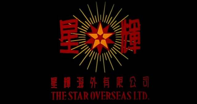 怀念香港电影公司:嘉禾经典不少,海岸贡献见证了我们的影碟时代