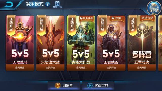 克隆模式最强英雄