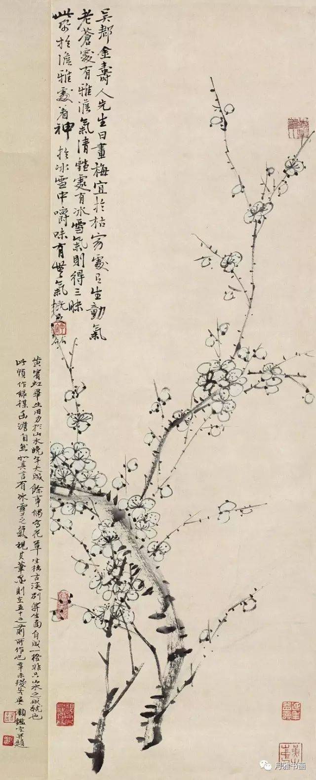 分明与融洽| 论黄宾虹的“浑厚华滋”_搜狐网