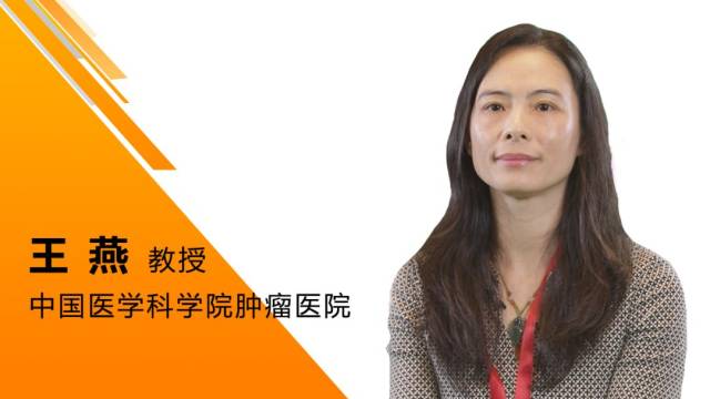 【生命之光】王东,孙建国,王燕教授:安罗替尼——树立肺癌抗血管生成