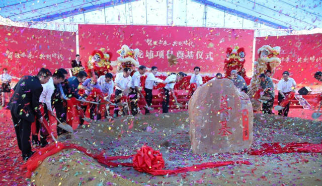 一,开工奠基仪式的概念