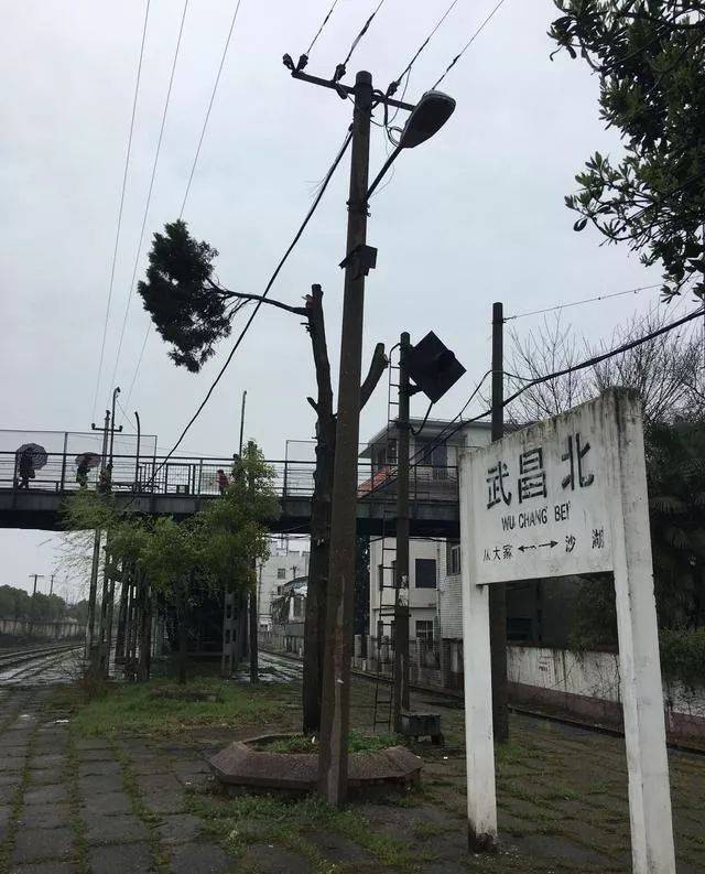 改革开放改变武汉 | 曾经还有个武昌北火车站,你知道吗?