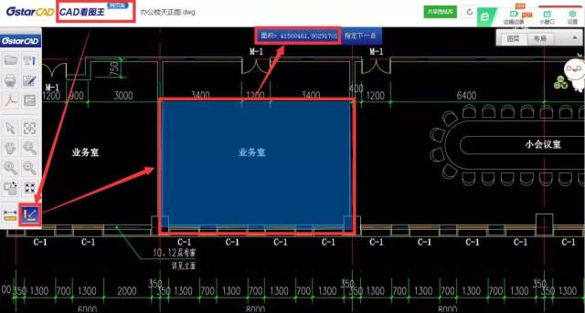 在网页版的cad软件(cad看图王 网页版)中打开图纸→左侧菜单栏下方