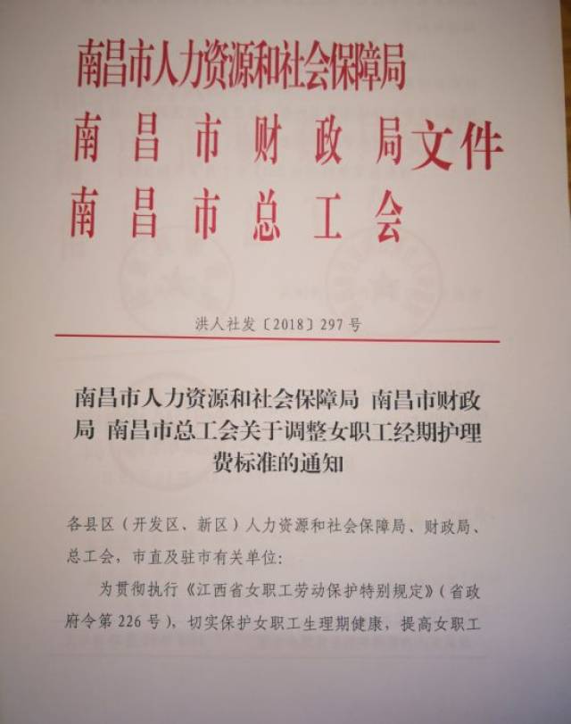 不住院有没有护理费 事业单位职工意外伤害险是否包括住院期间护理费