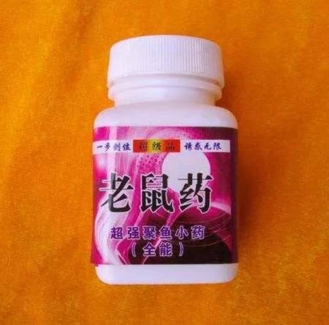 吃了老鼠药会怎么样?