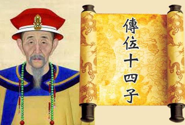 康熙传位给四阿哥还是十四阿哥？《雍正王朝》告诉你明确的答案！_搜狐网