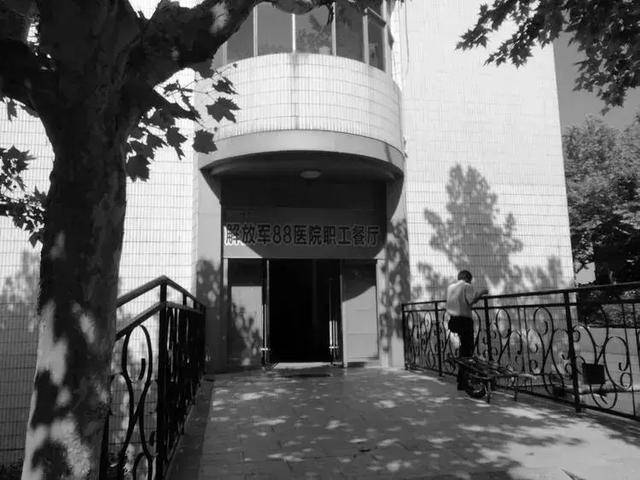 别了!解放军第88医院,泰安人心中永远的88医院!
