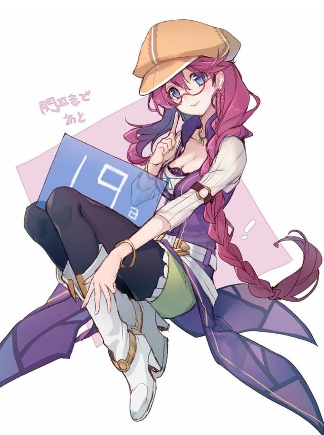 学霸担当,艾玛·米尔斯汀(闪之轨迹)介绍