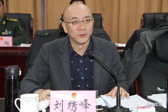 中共理塘县委副书记,县人民政府县长郑显峰同志致辞,甘孜县,乡城县