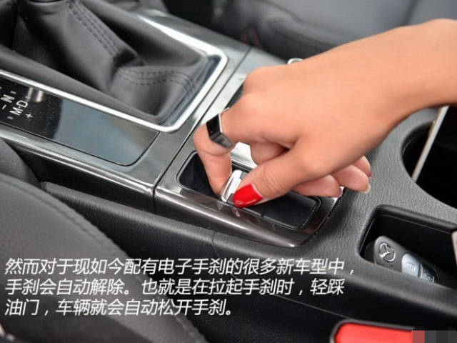 机械手刹与电子手刹哪个更好?维修师傅说了实情,终于知道了