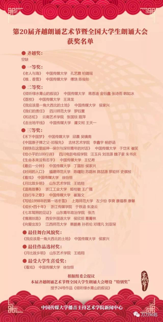 新时代 再出发