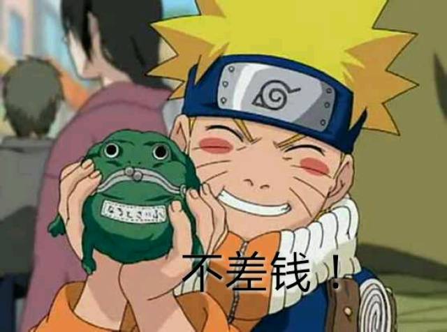 火影忍者表情包精选:我每天都会被自己帅醒