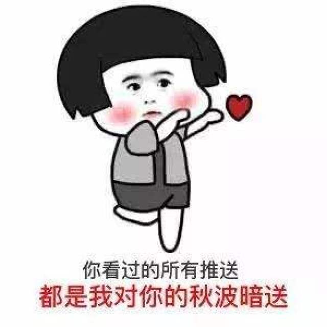 情话撩汉，土味里的深情告白…