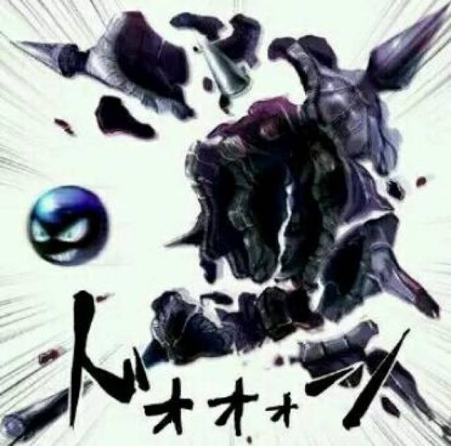 精灵宝可梦:为什么耿鬼那么受欢迎?破壳的铁甲贝!