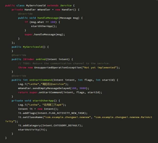 测试activity跳转第三方app时遇到的坑~
