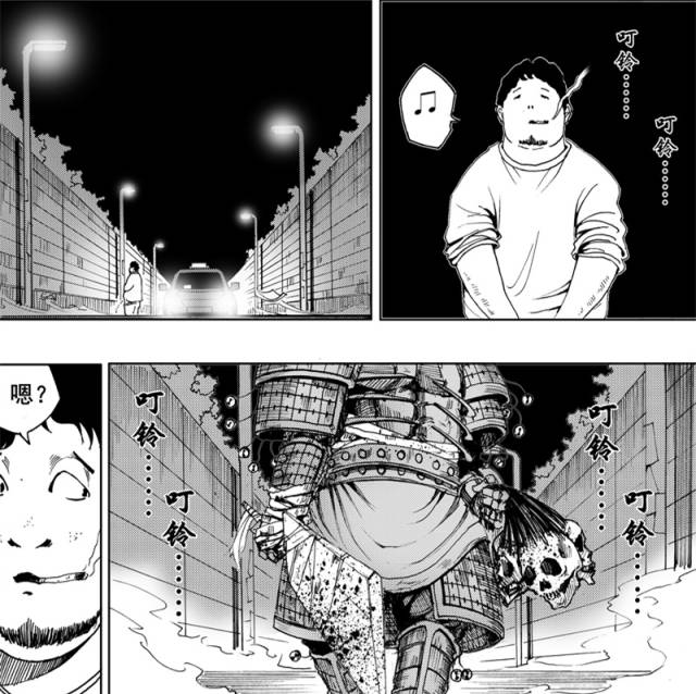 鬼门关漫画图片图片