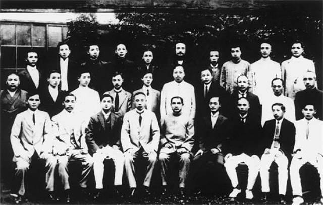 1914年中华革命党在日本合影.孙中山左一为陈其美