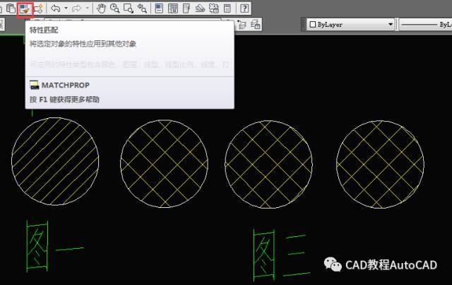 怎樣獲取cad 圖中已有填充圖案及比例進行快速填充?【autocad教程】