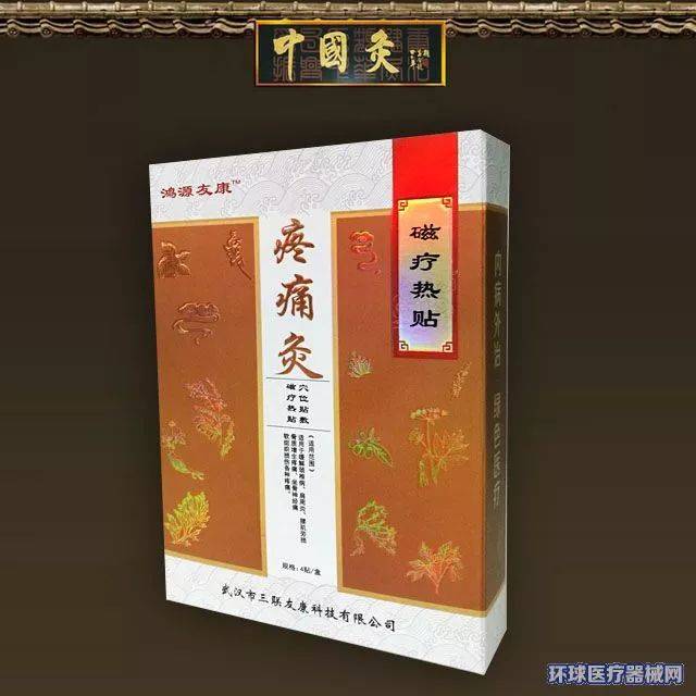 培元散,静老中医的培元散,稼穑培元散(第15页)_大山谷图库